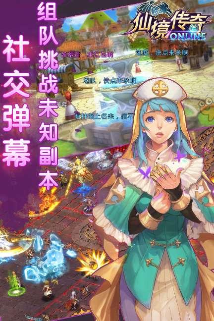 修文县工信局开展“数字黔老”平台的推广及创卫工作满意度宣传
