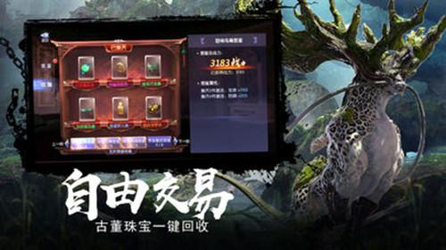 球球大作战下载最新版