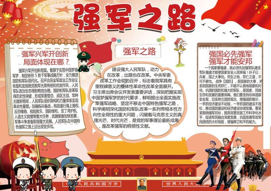 探索敏感肌冬天应该怎么护理?——知识问答网页