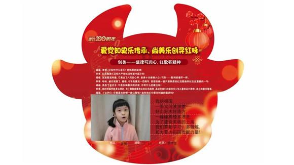 动物帮帮忙保卫家园