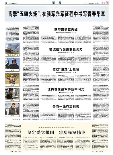 燃烧吧大脑装瓶子游戏
