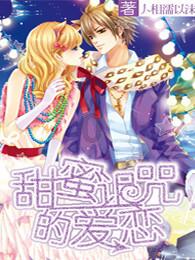芭比滑稽服装