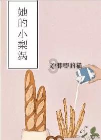 女人年纪越大越要谨慎烫发 那些“姐姐发型”有哪些？游戏画面