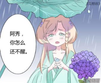 刘备后期打仗为何不带孔明?曾国藩一语道破其中玄机